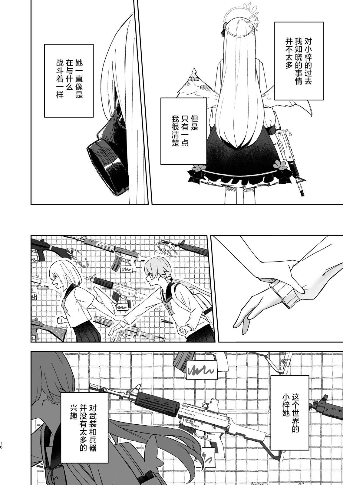 短篇15