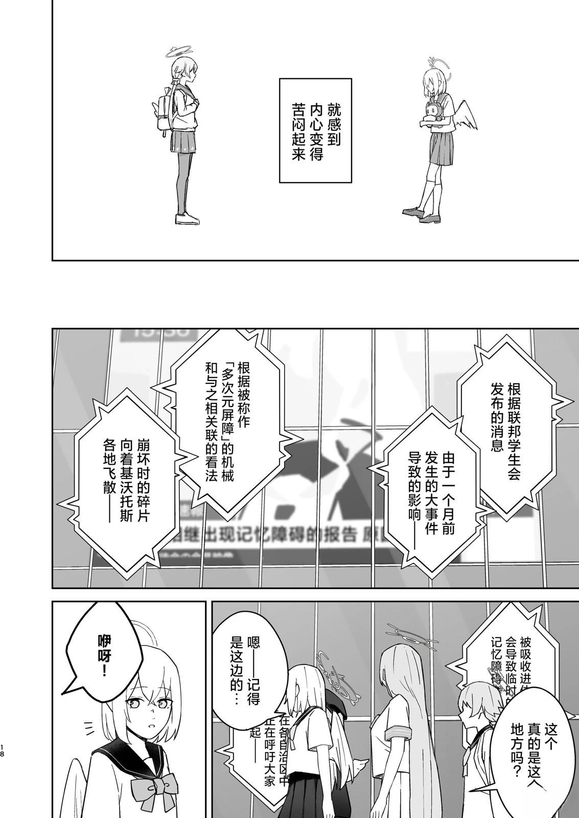 短篇17