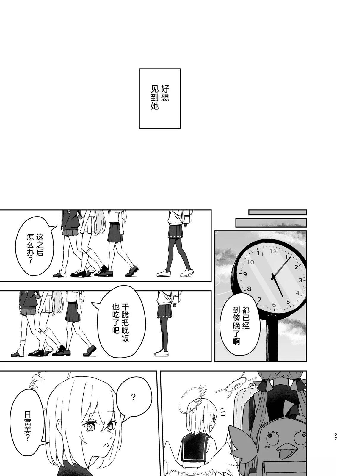 短篇26