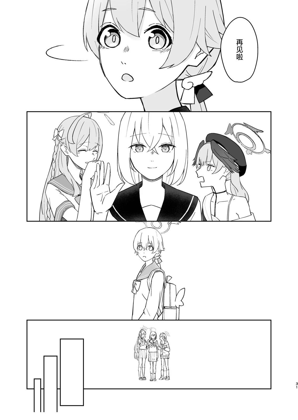 短篇30