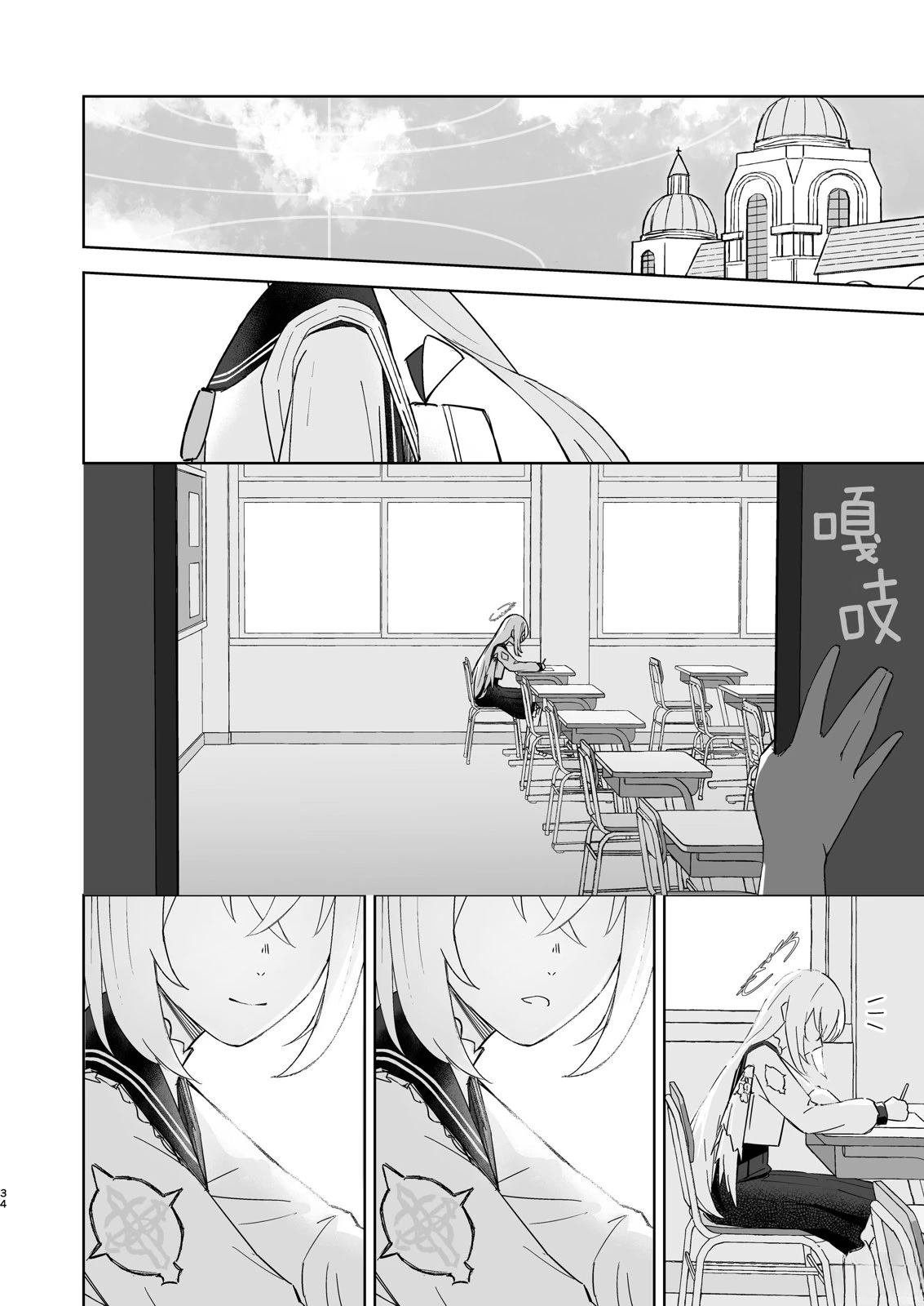 短篇33