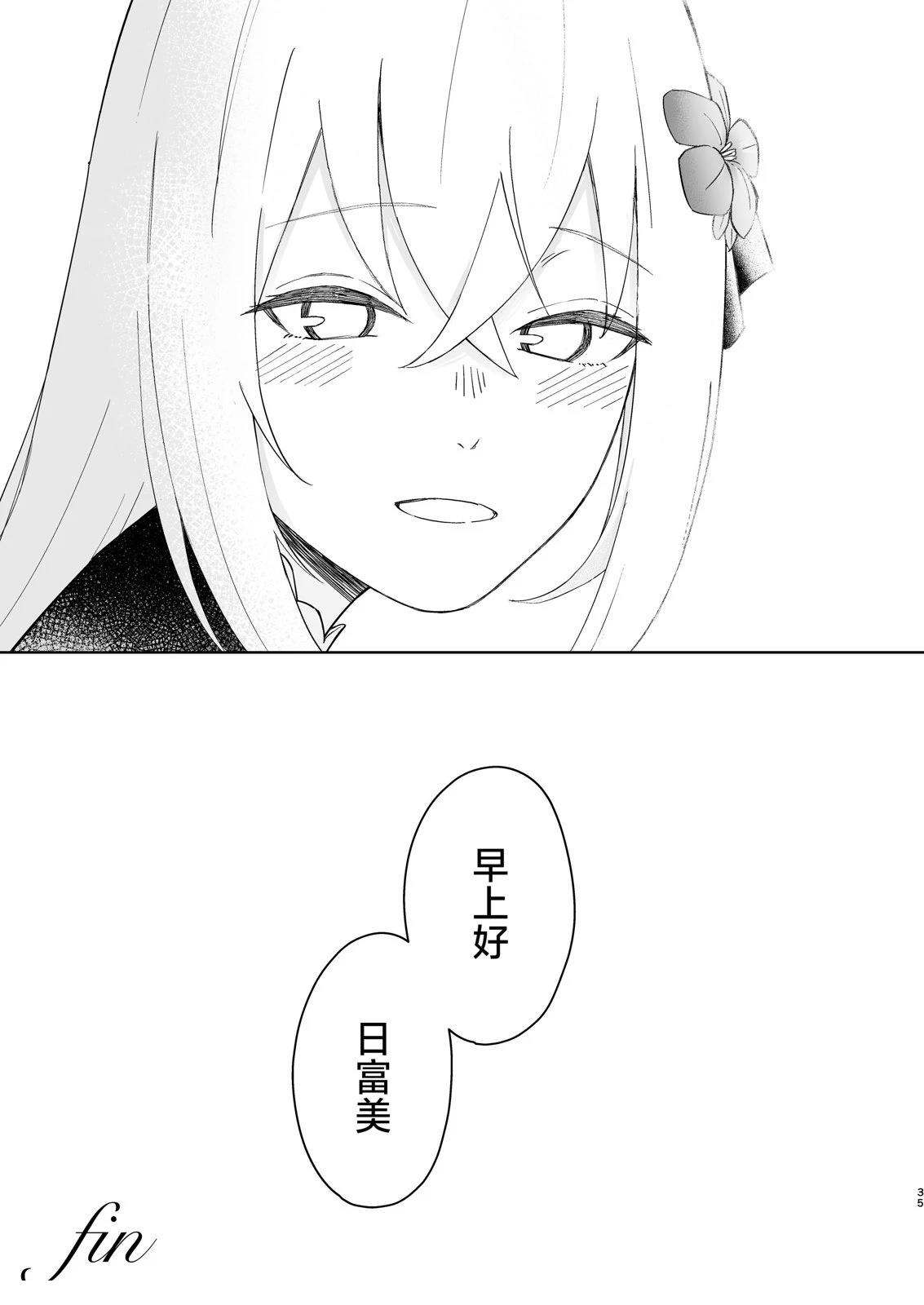 短篇34