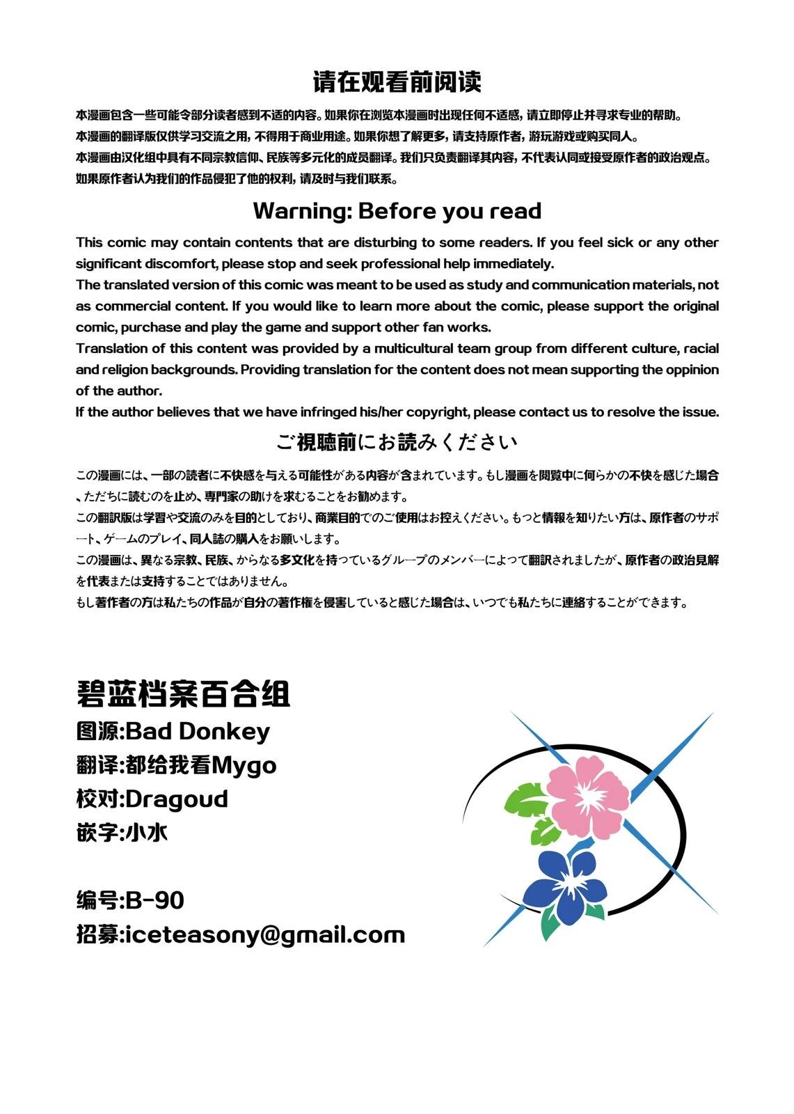 短篇1