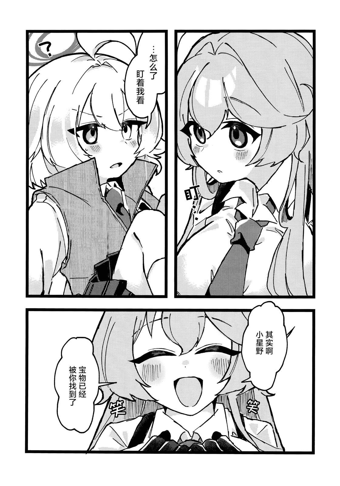 短篇11