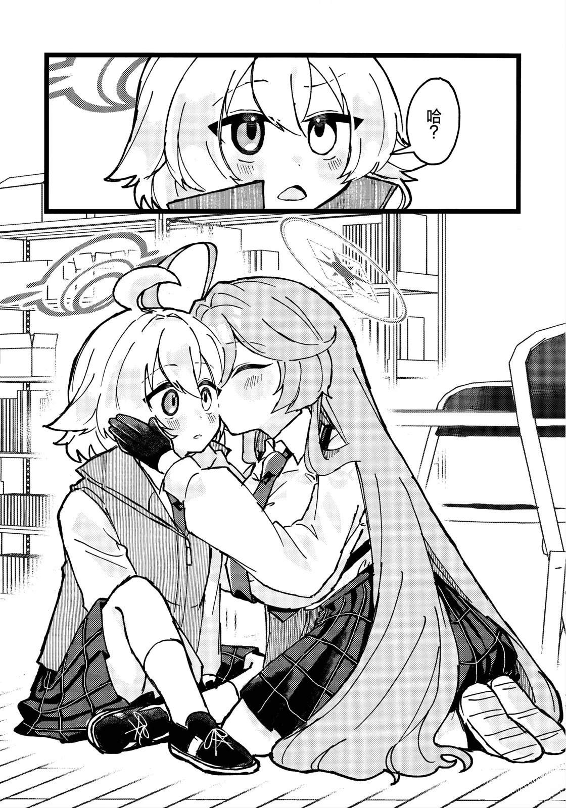 短篇12