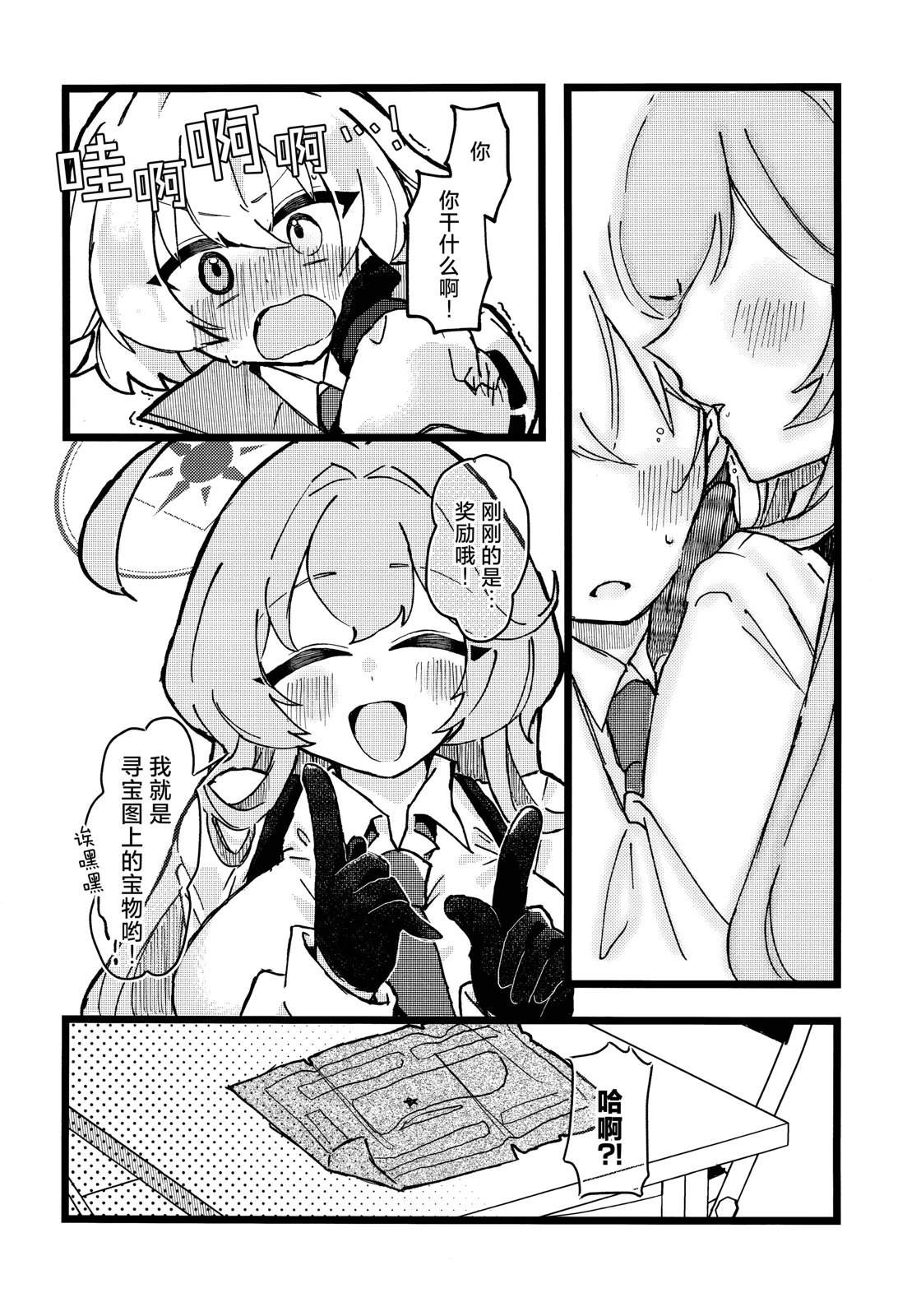 短篇13