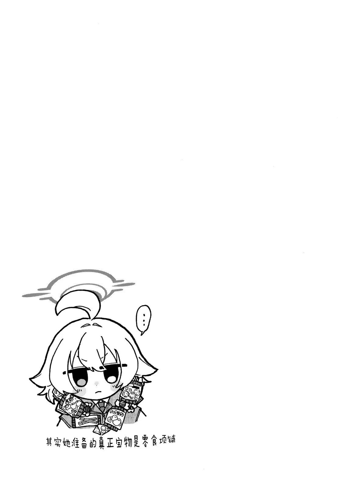 短篇14