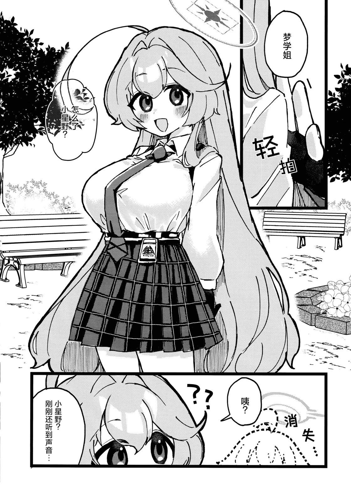 短篇15