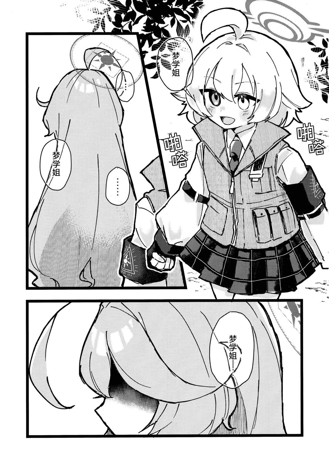 短篇18