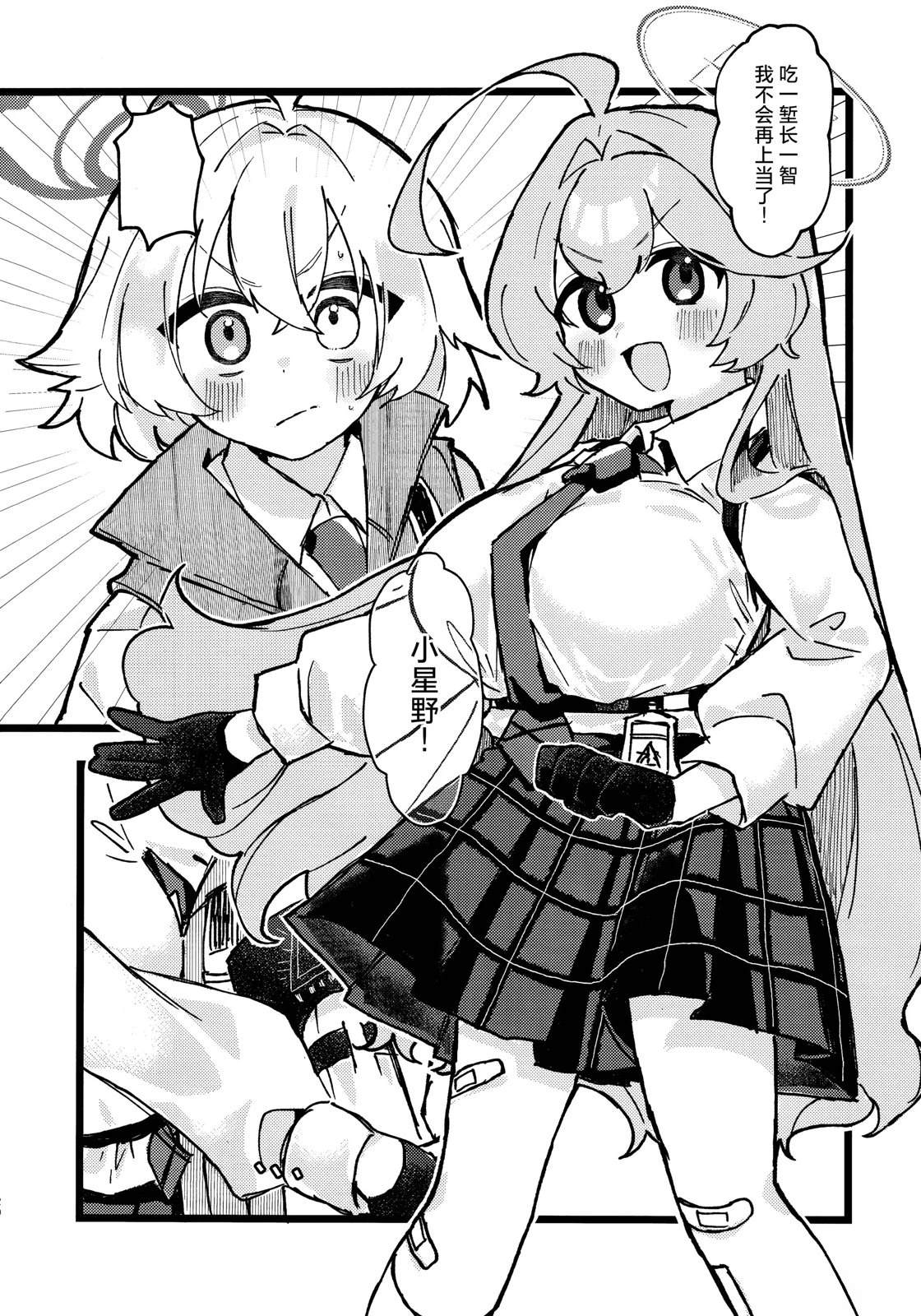 短篇19
