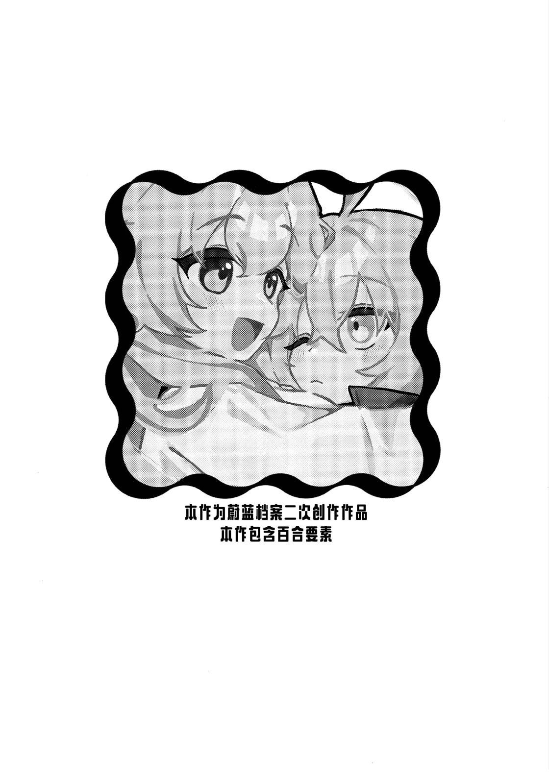 短篇2