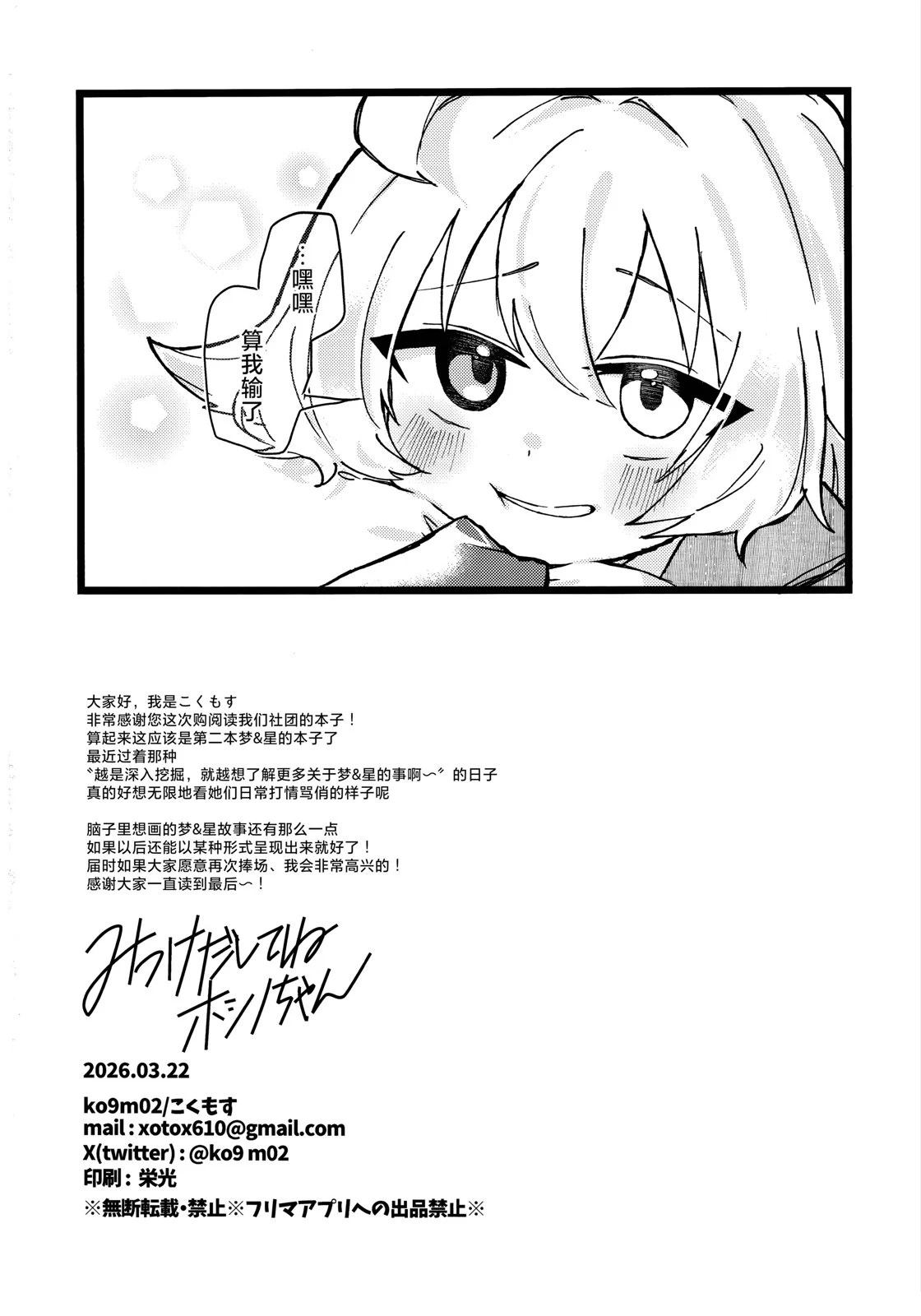 短篇21