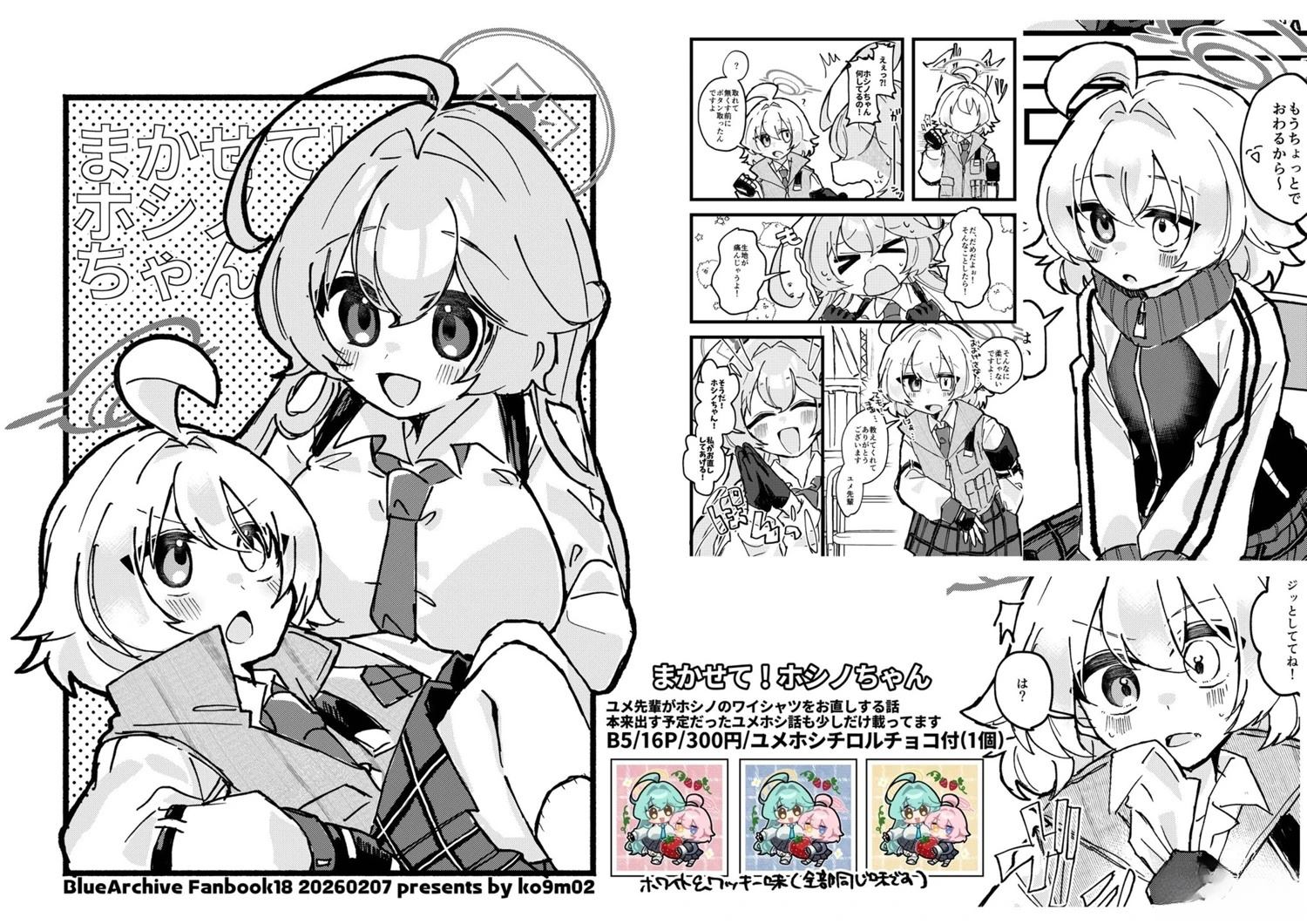短篇24
