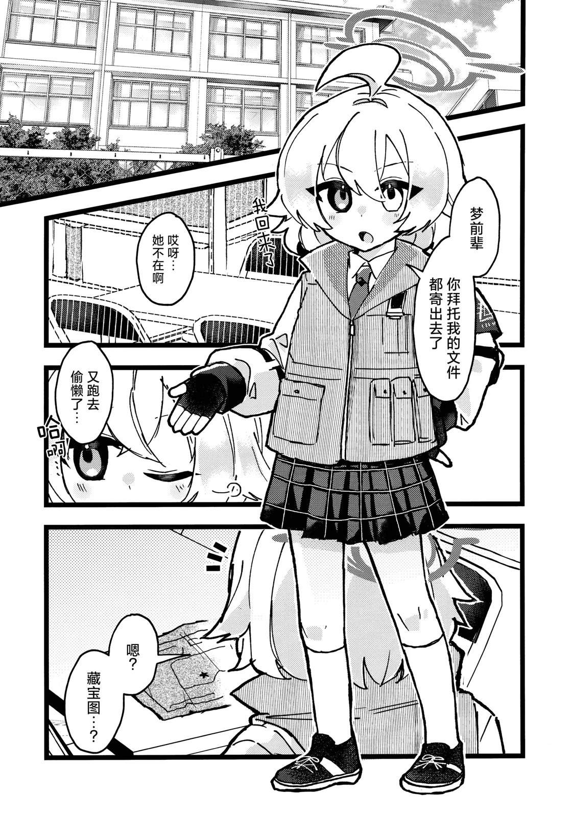 短篇4