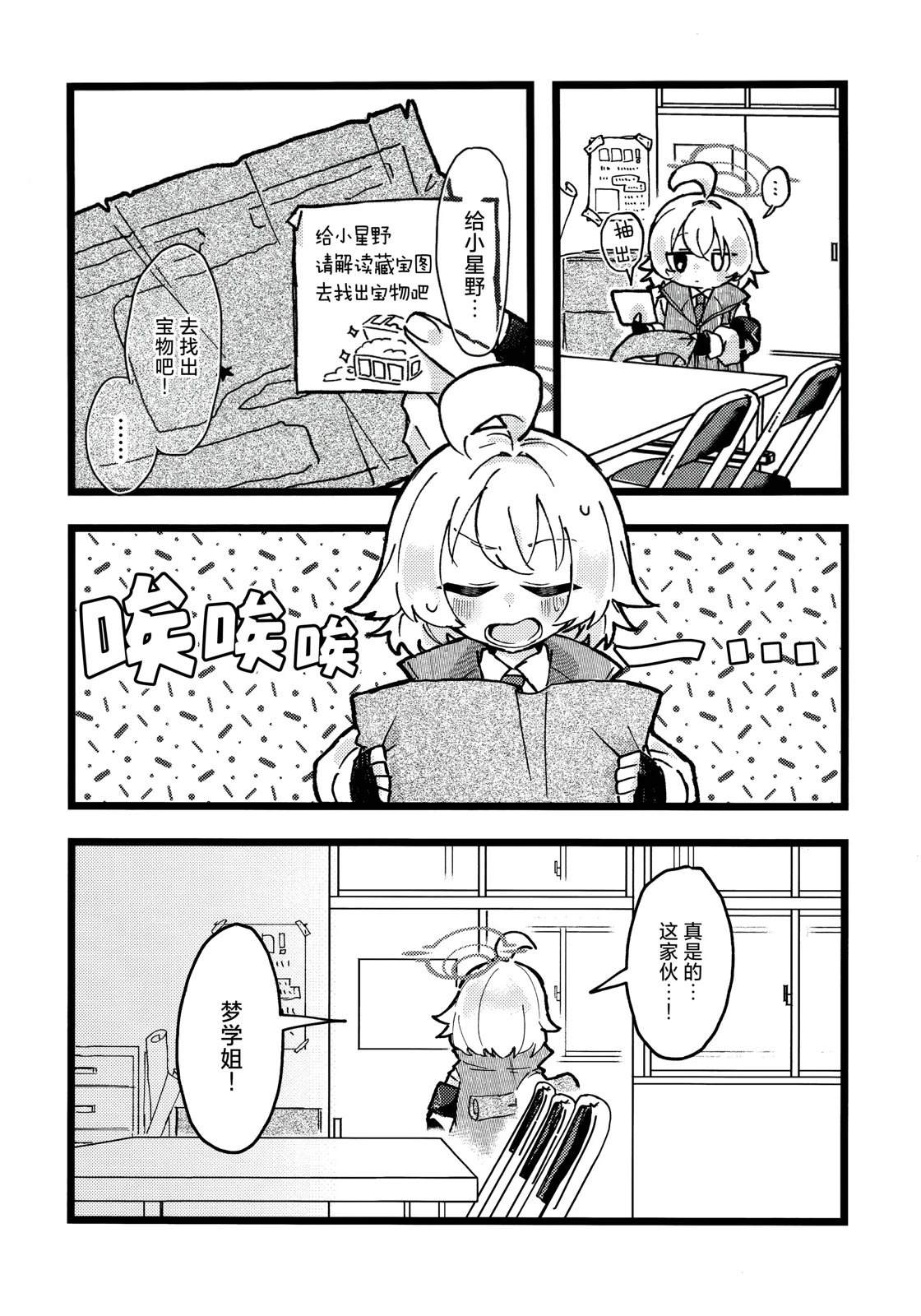 短篇5