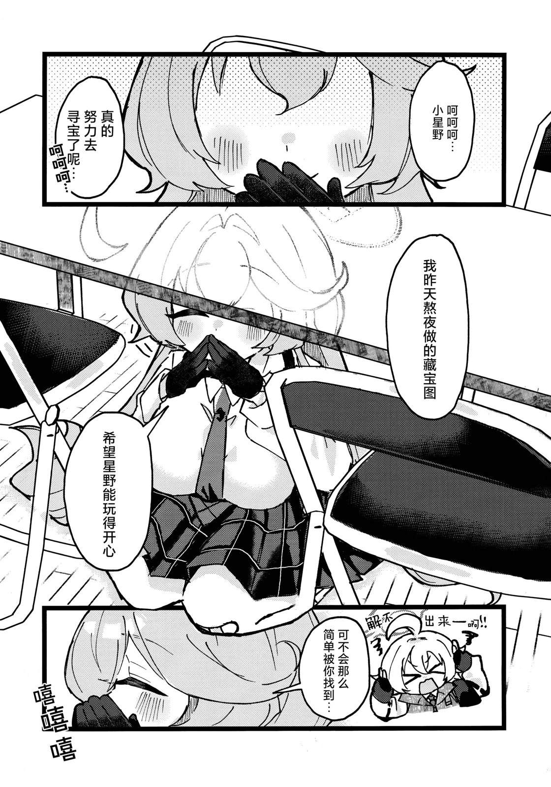 短篇6