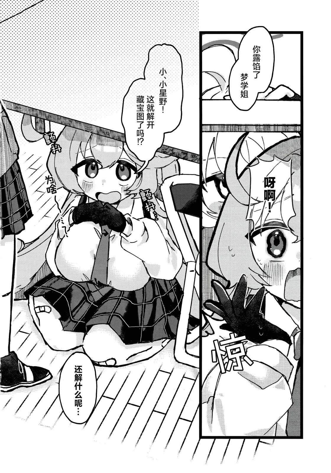 短篇7