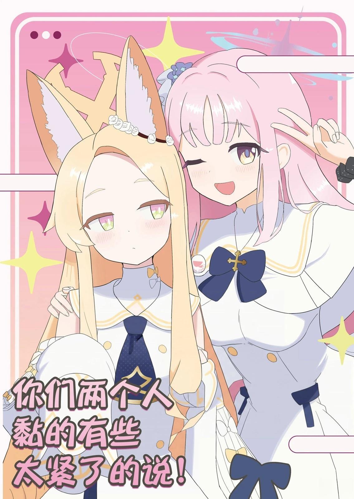 短篇0