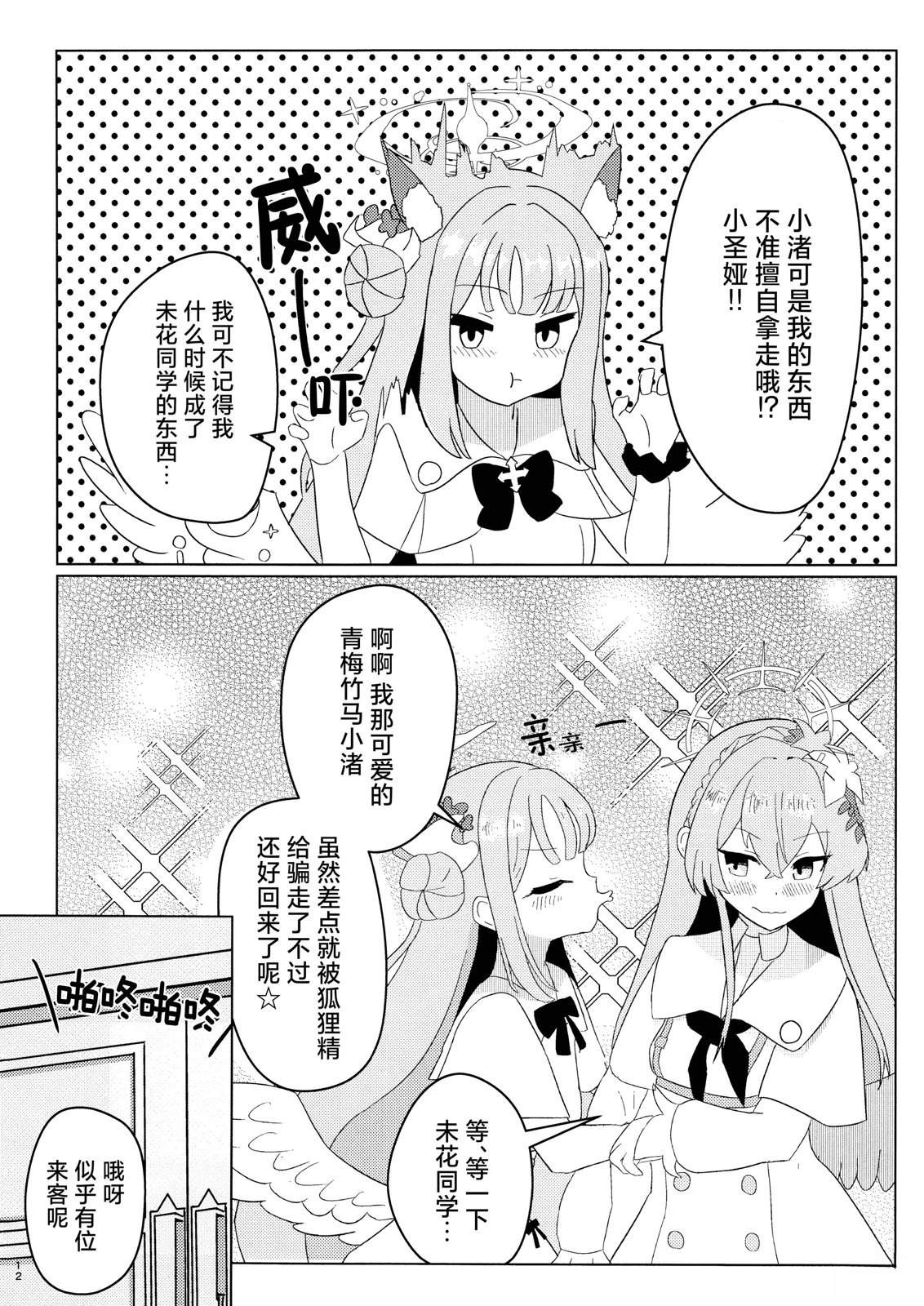 短篇10