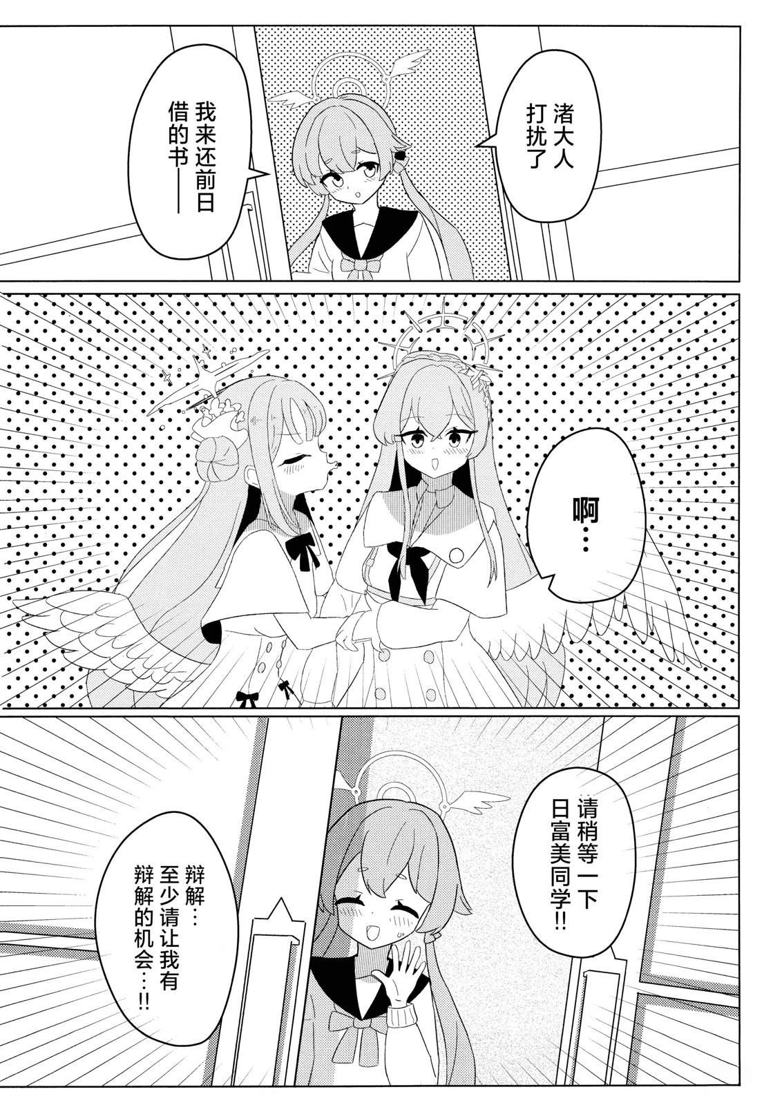 短篇11