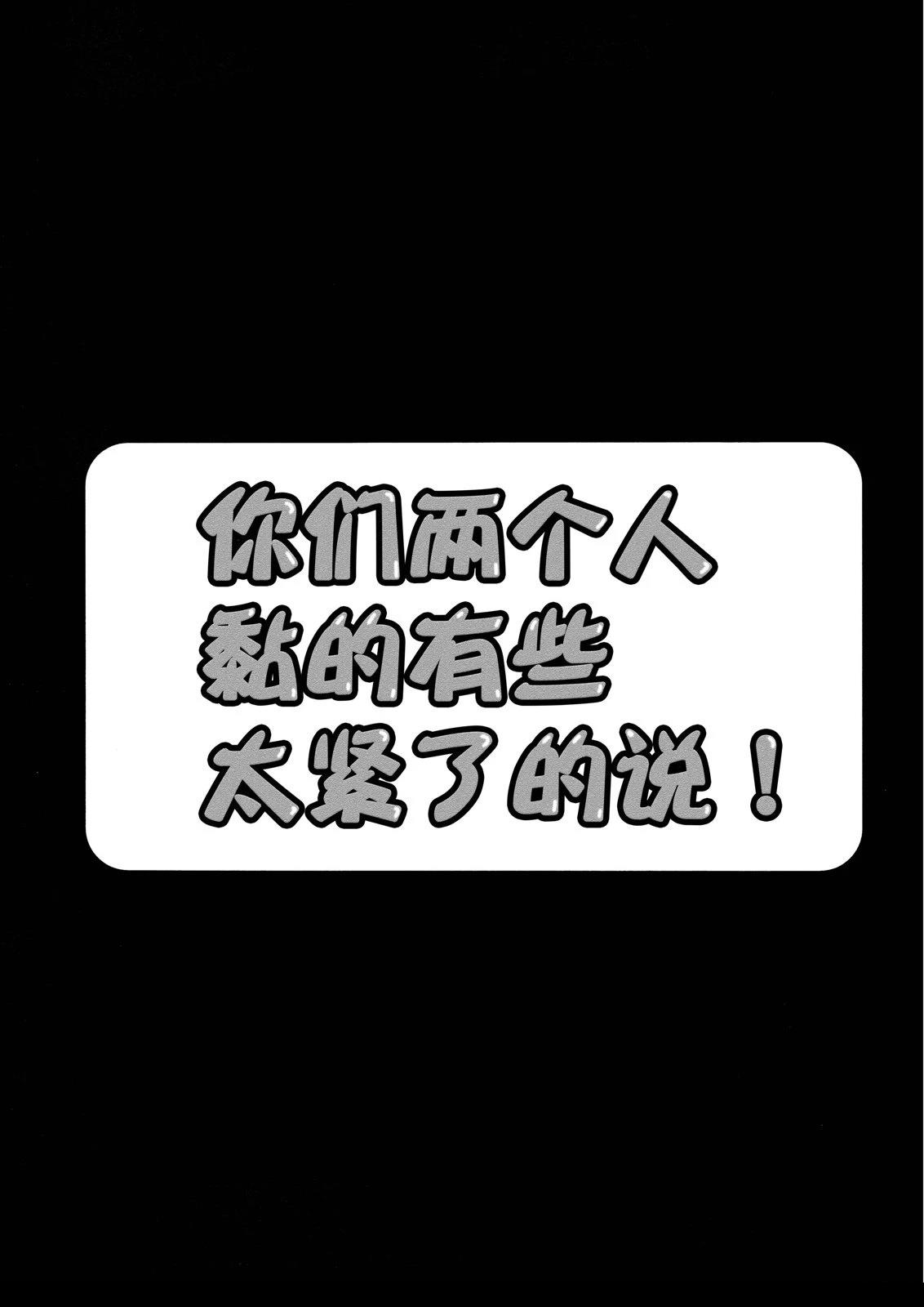 短篇12