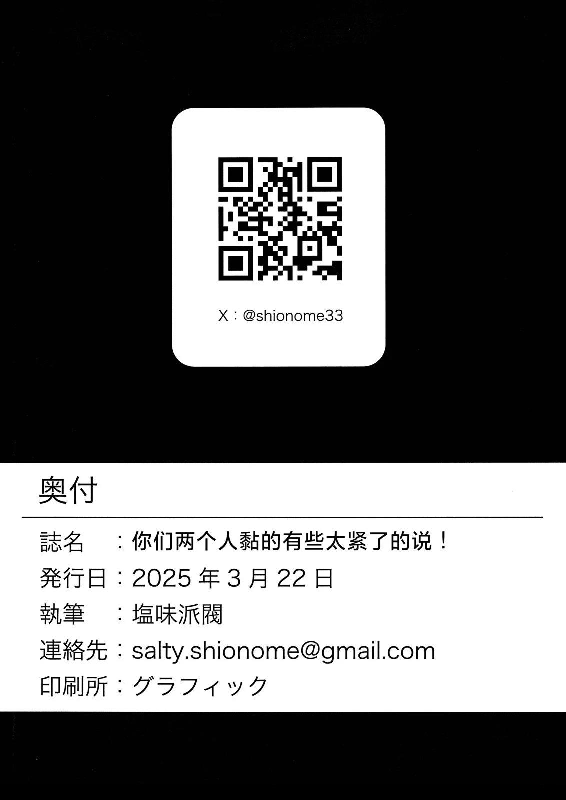 短篇16