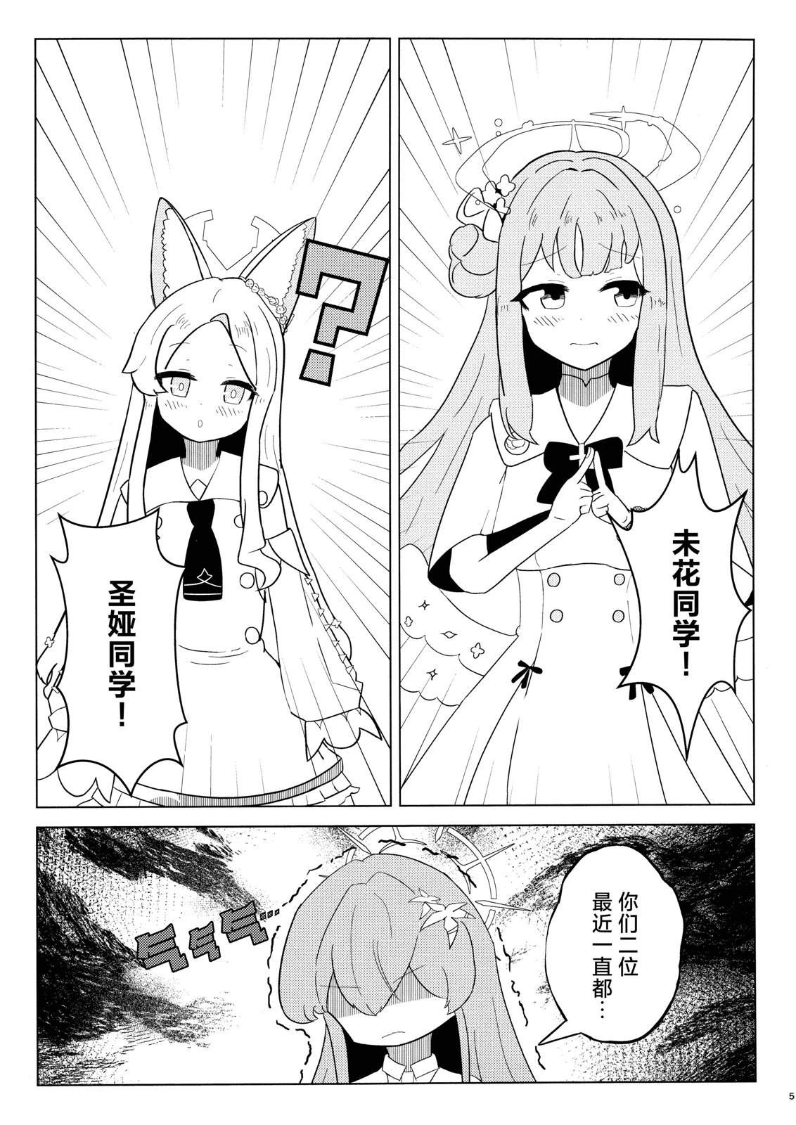 短篇3