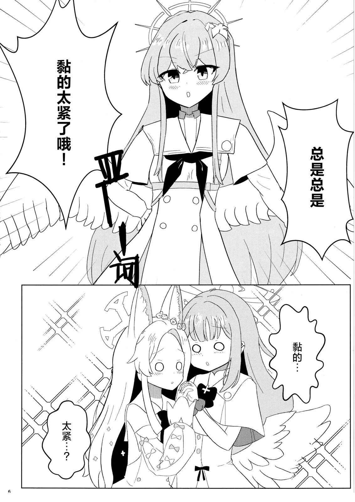 短篇4