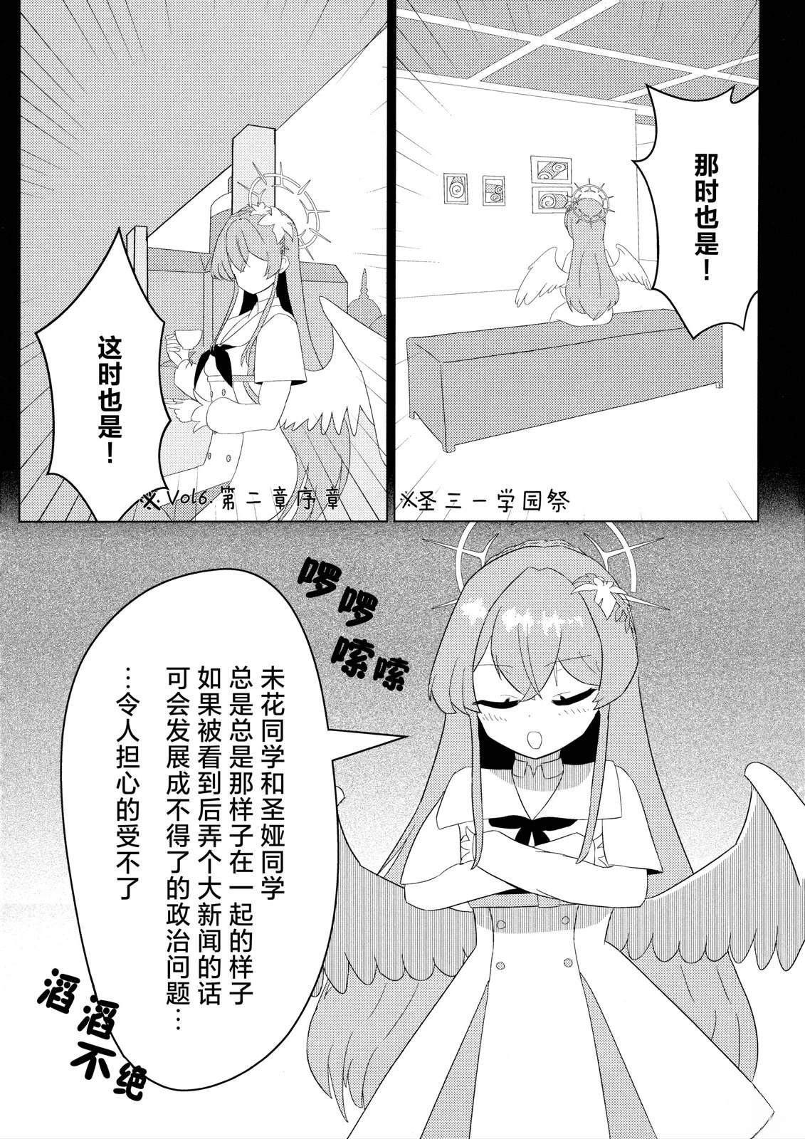 短篇5