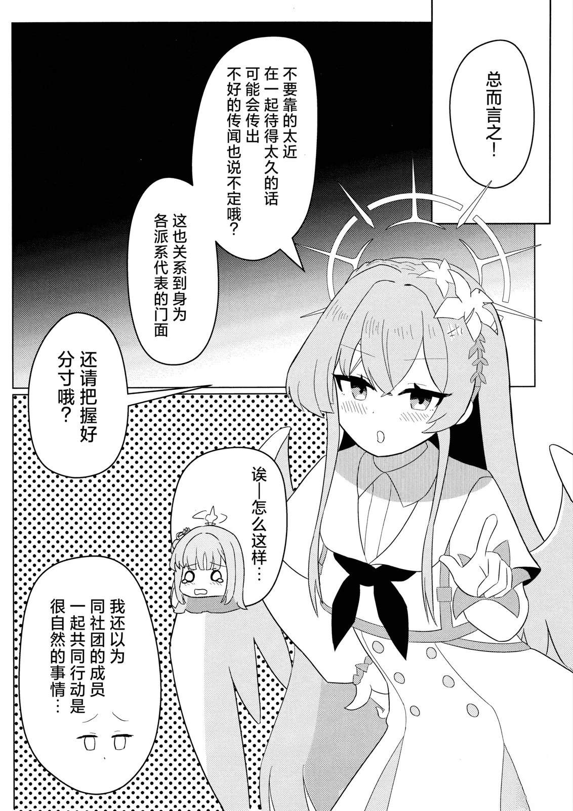 短篇7