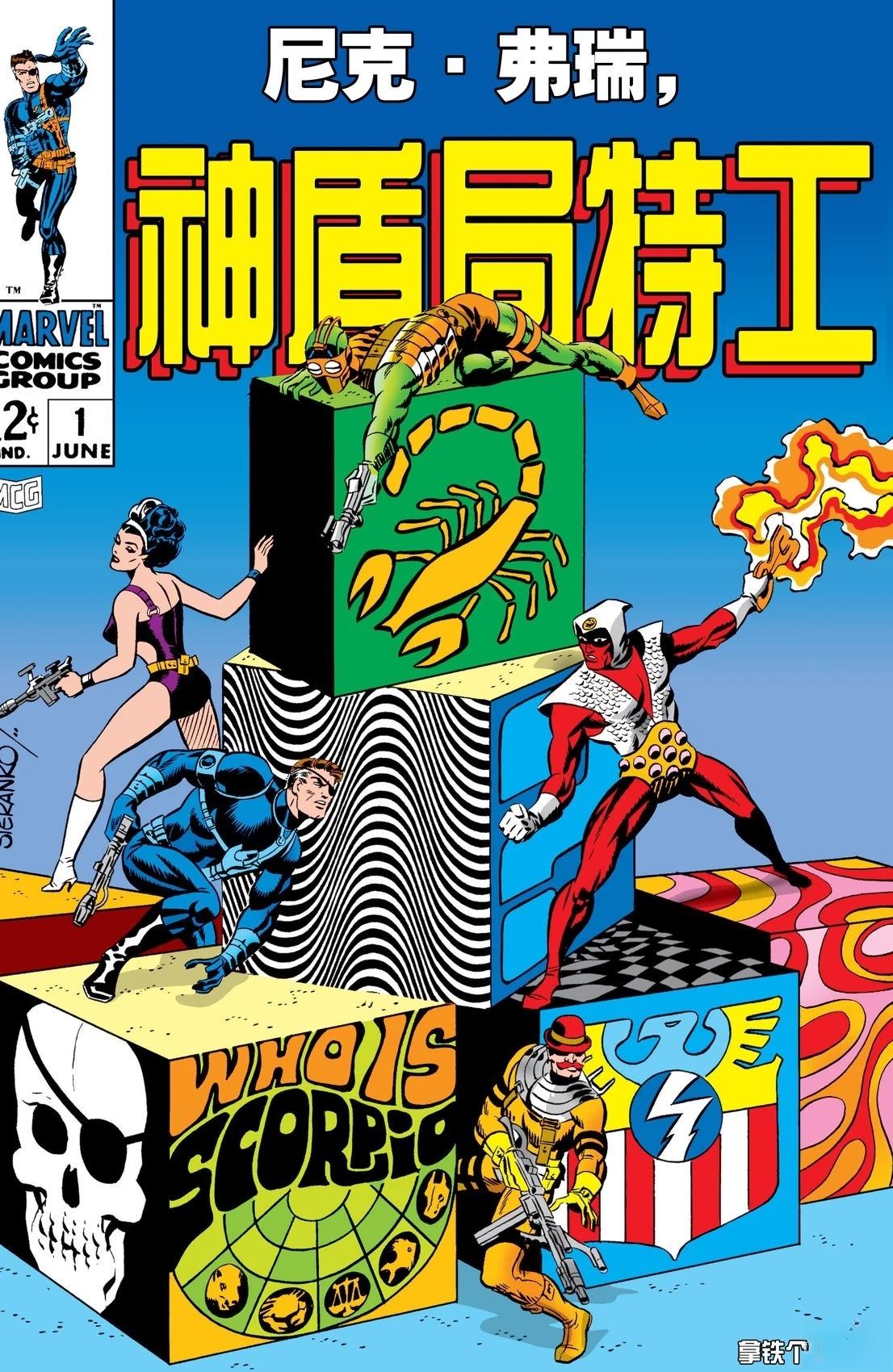 第1话0