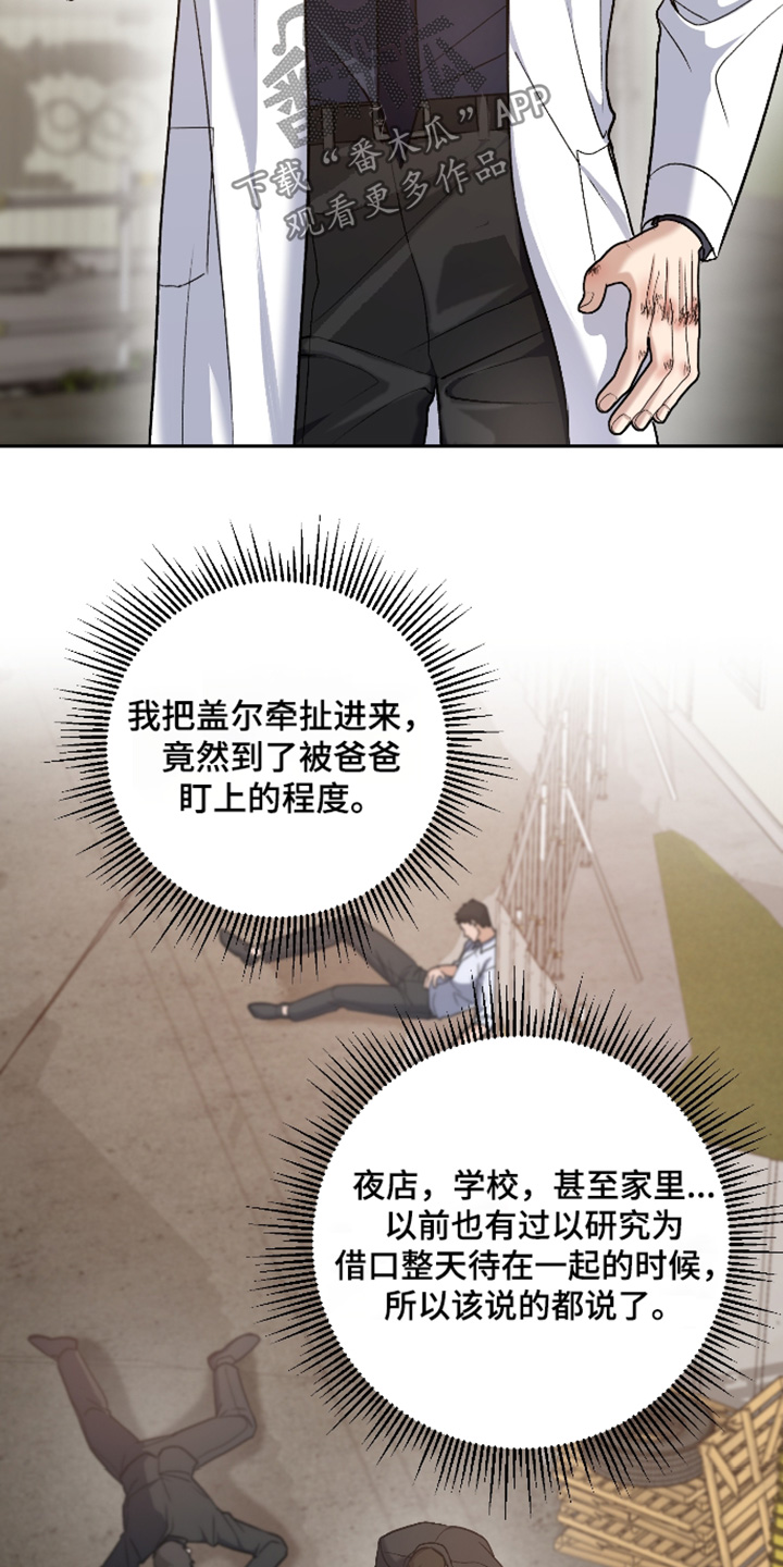 第18话10