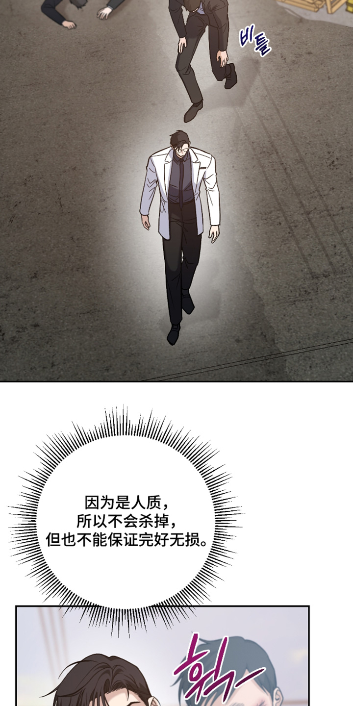 第18话11