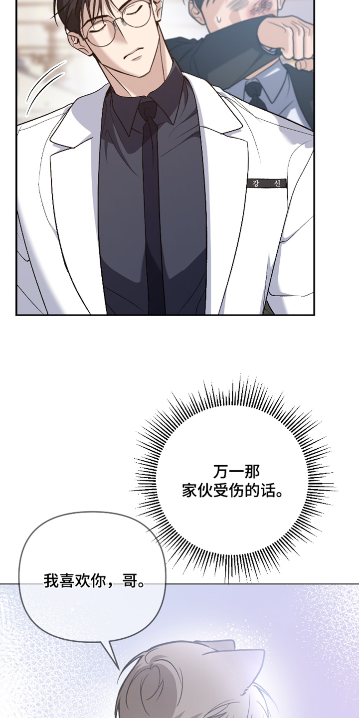 第18话12