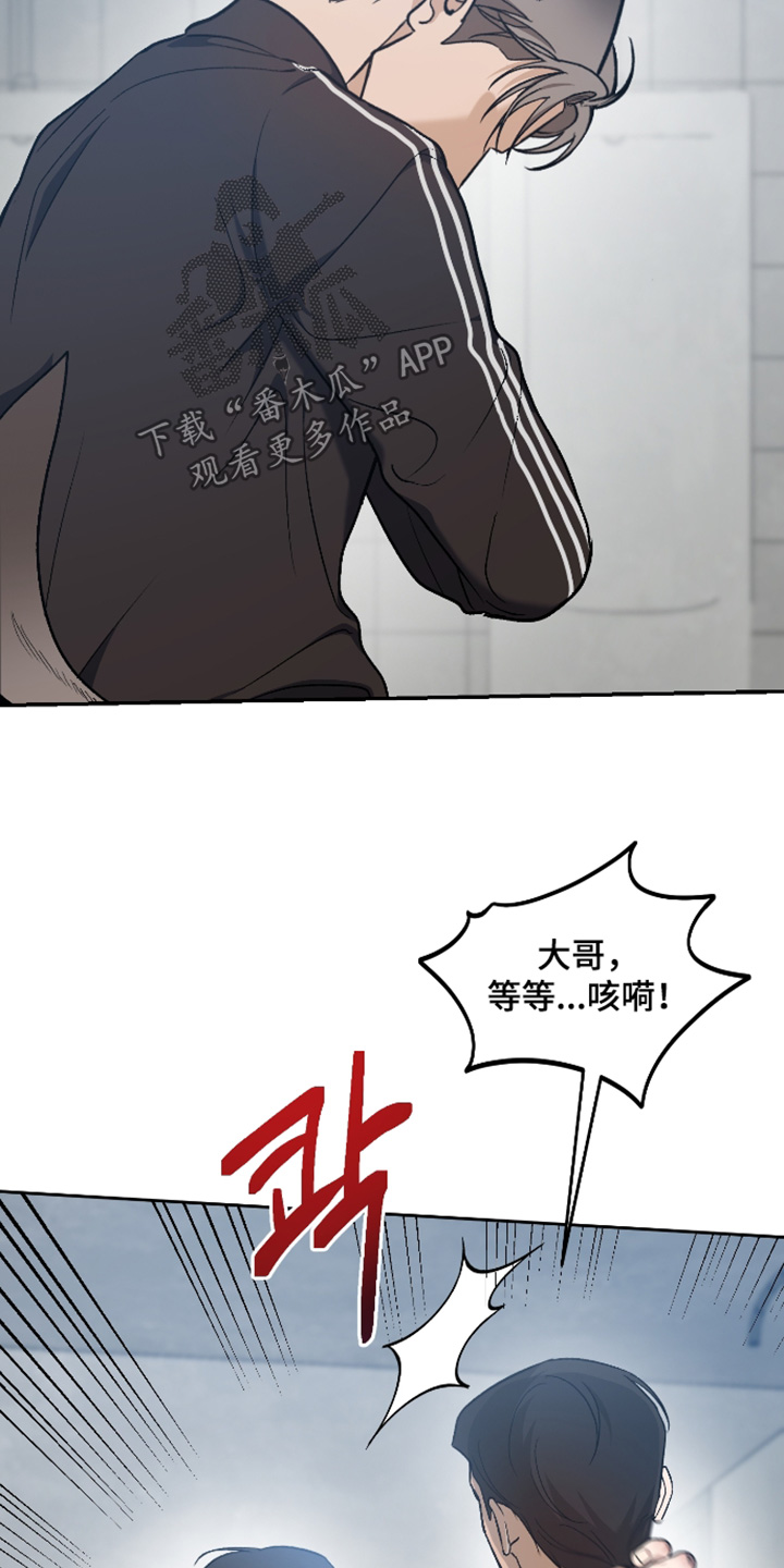 第18话18