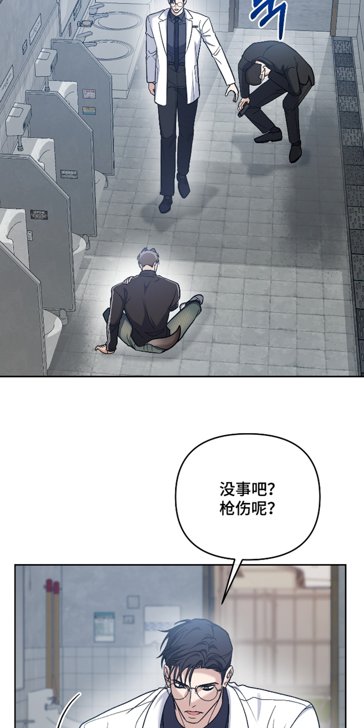 第18话21