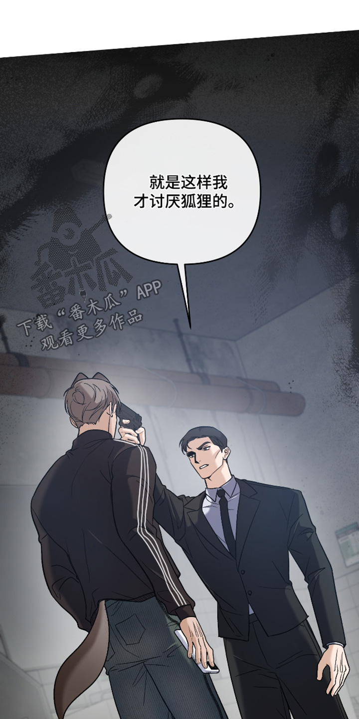第18话4