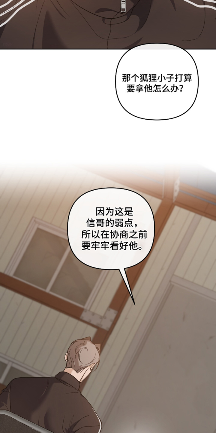第17话1