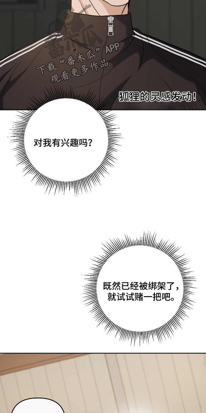 第17话10