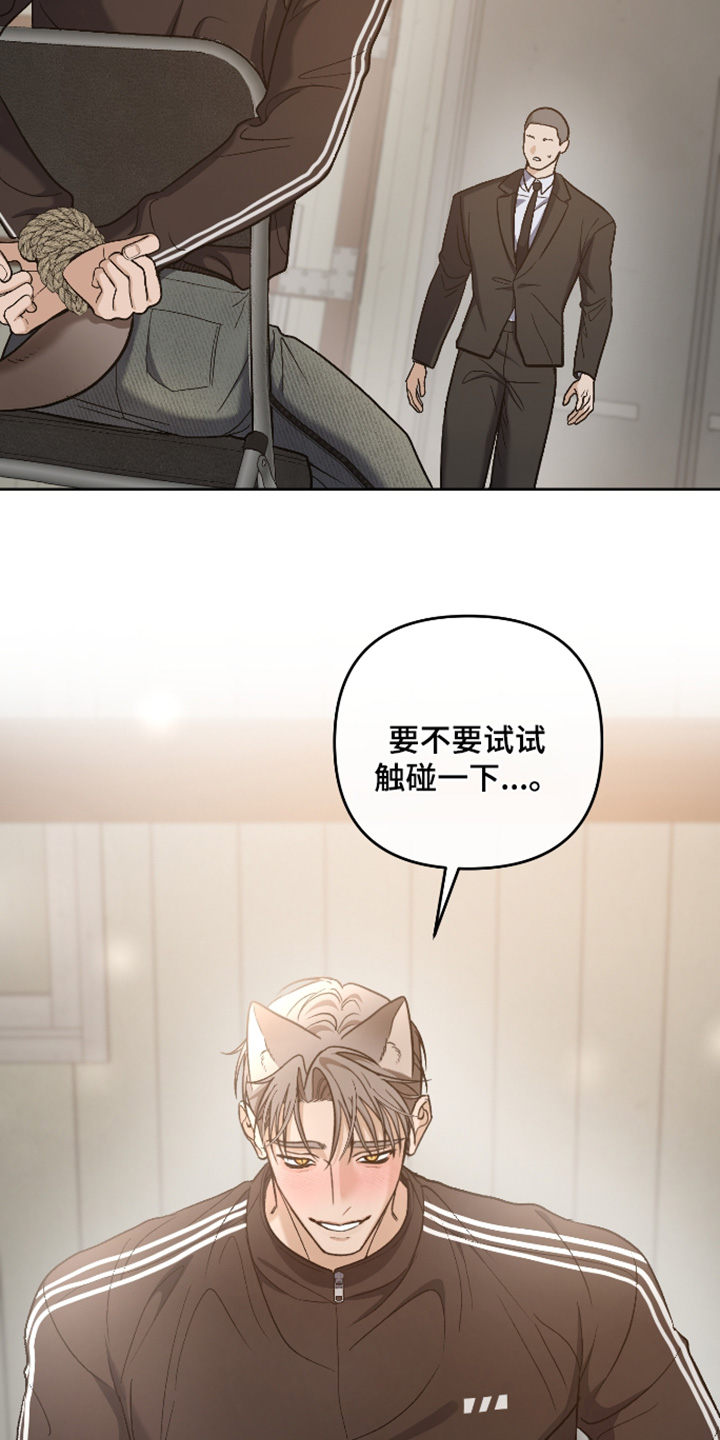 第17话12