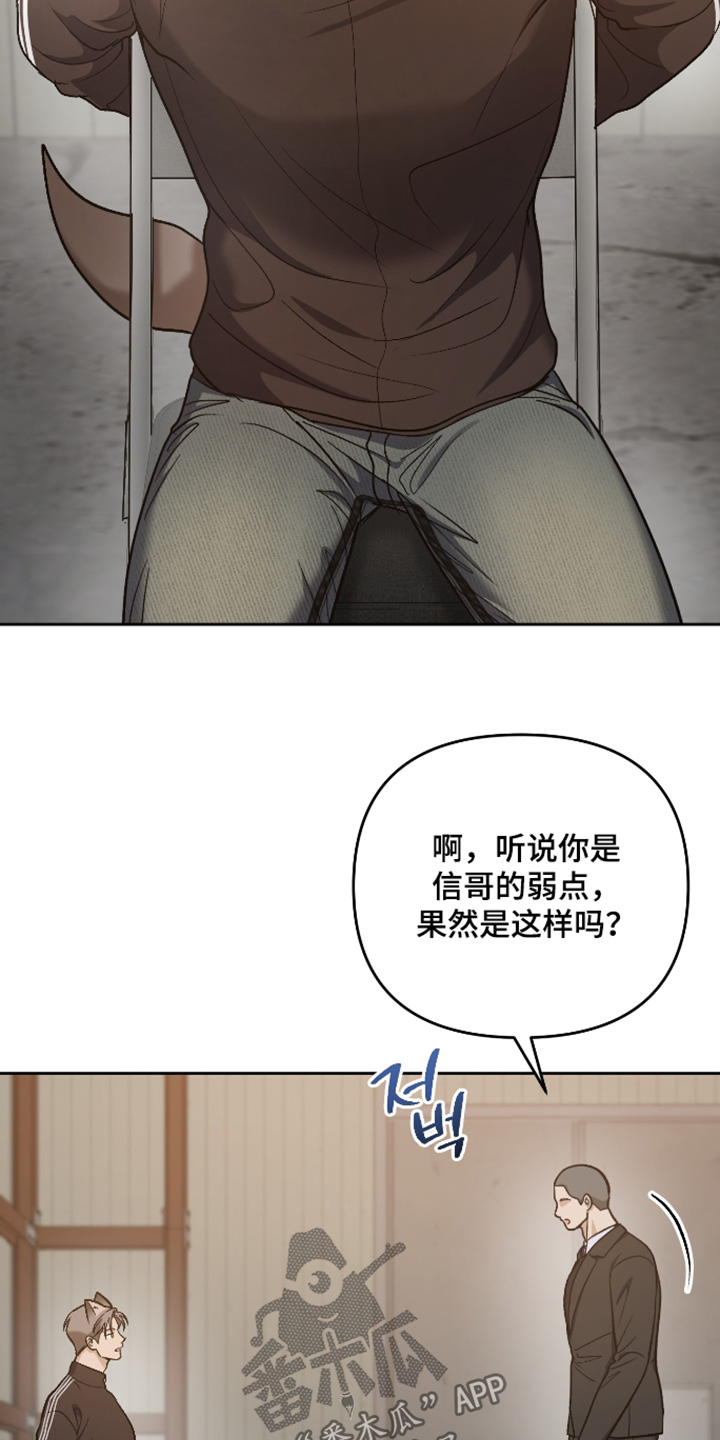 第17话13