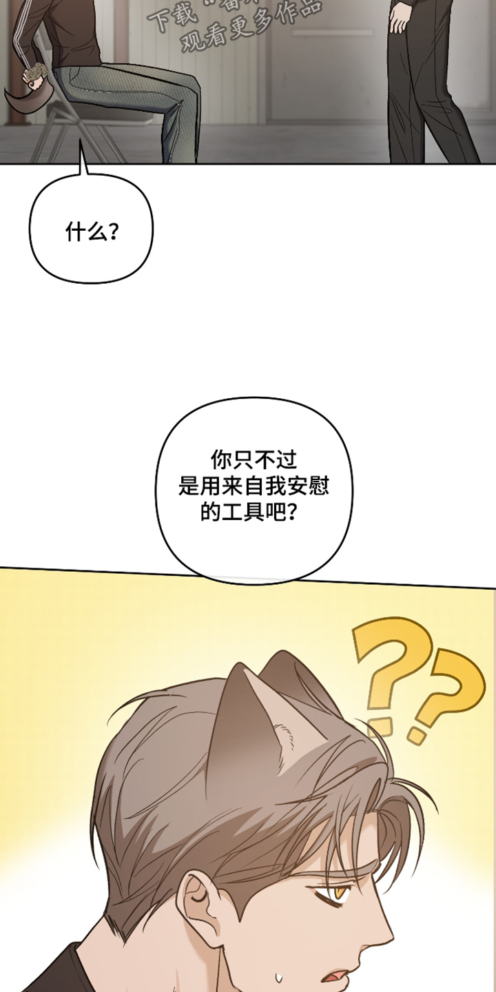 第17话14