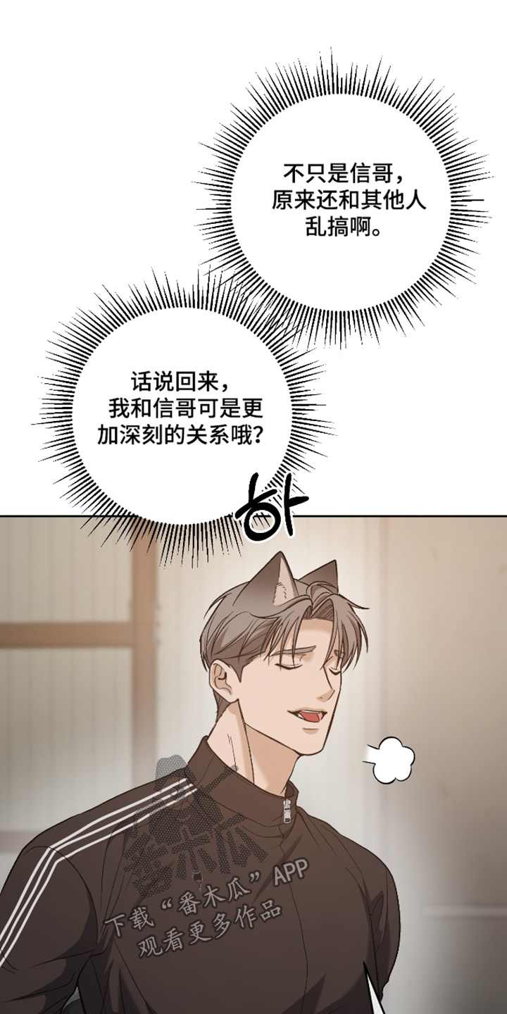 第17话16