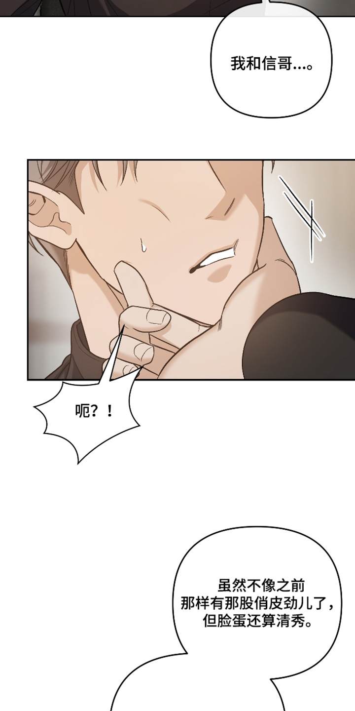 第17话17