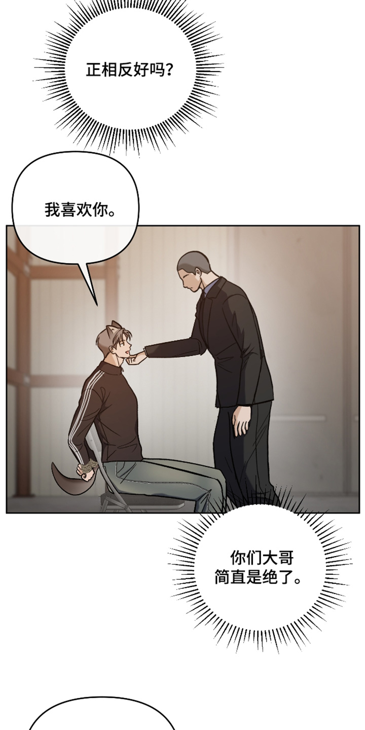 第17话19