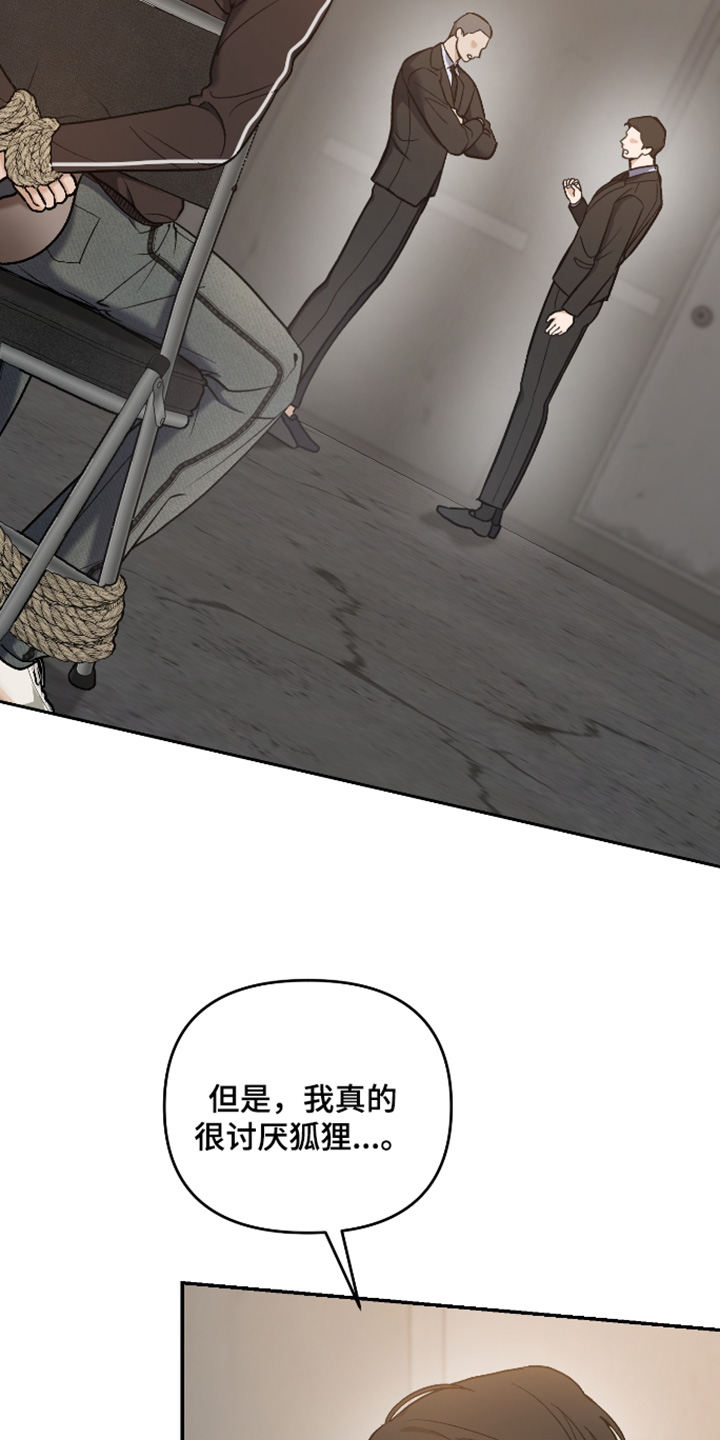 第17话2