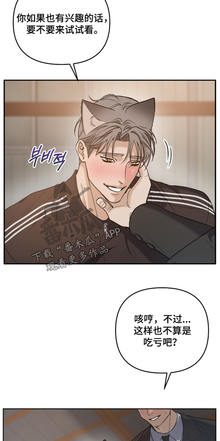 第17话20