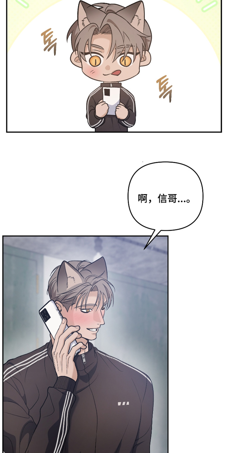 第17话25