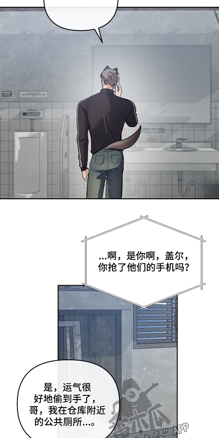 第17话27
