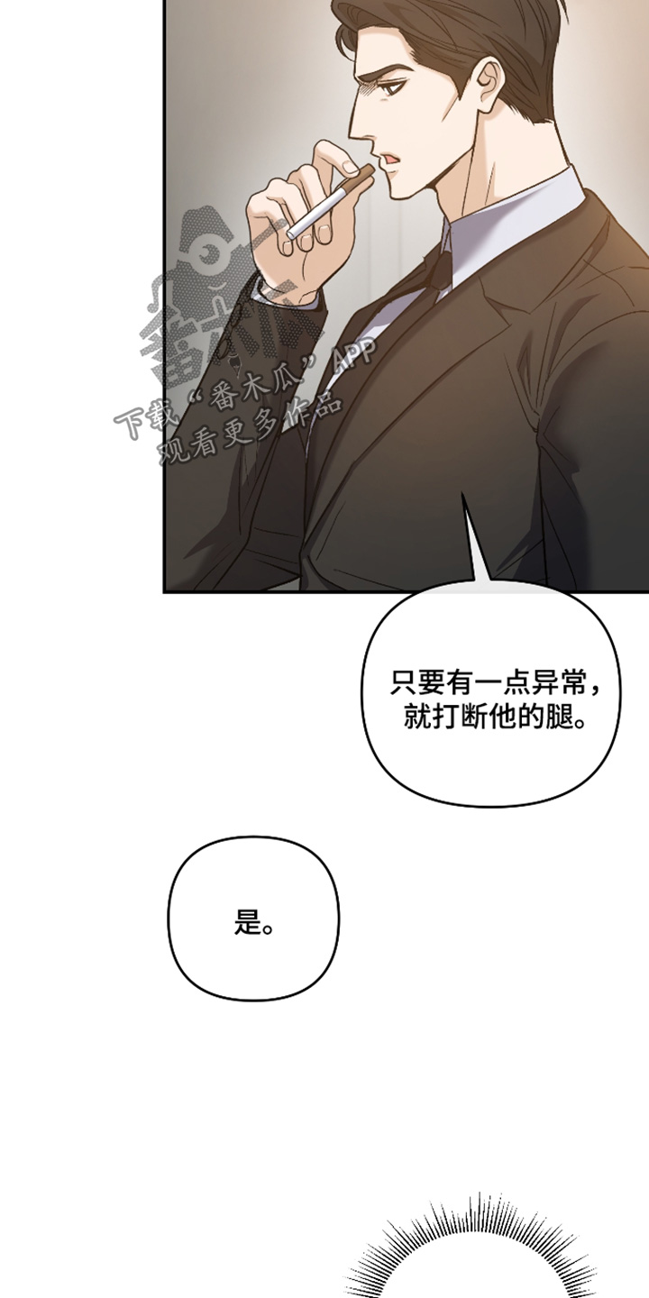 第17话3
